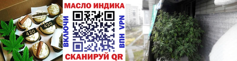 купить наркотики цена  Азнакаево  Cannafood марихуана 
