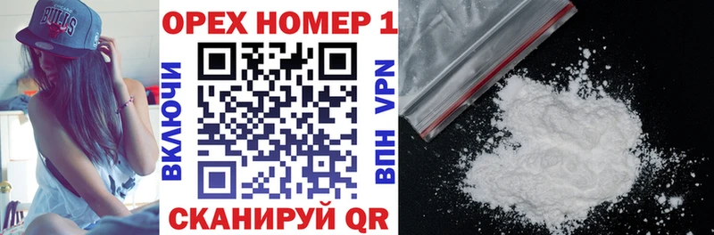 Cocaine Перу  Азнакаево 