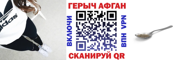 ГЕРОИН хмурый дарк нет официальный сайт Азнакаево KRAKEN зеркало