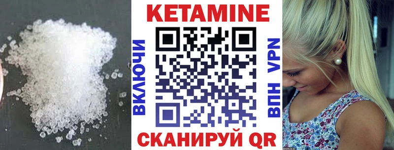 Кетамин ketamine  Азнакаево 