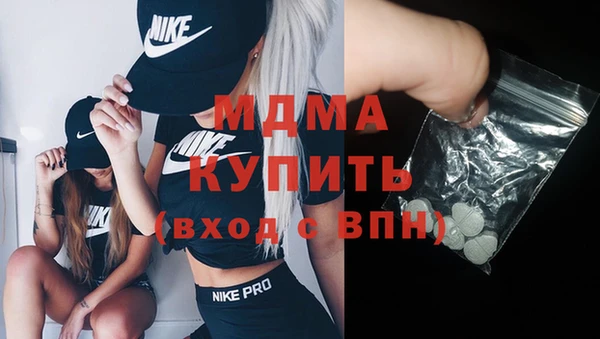ПСИЛОЦИБИНОВЫЕ ГРИБЫ Абдулино
