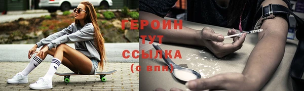 кокаин Абинск