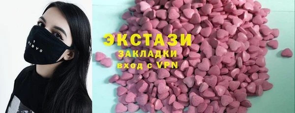 кокаин Абинск