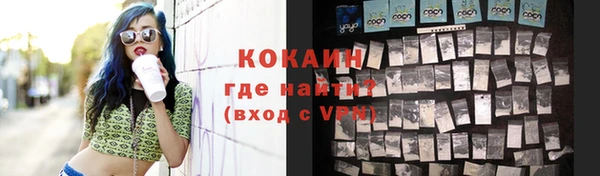 кокаин Абинск