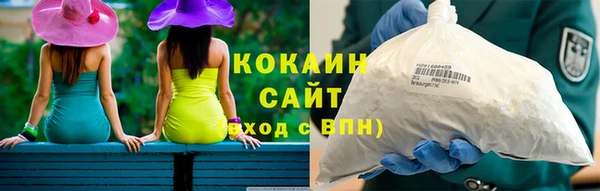 COCAINE Абаза