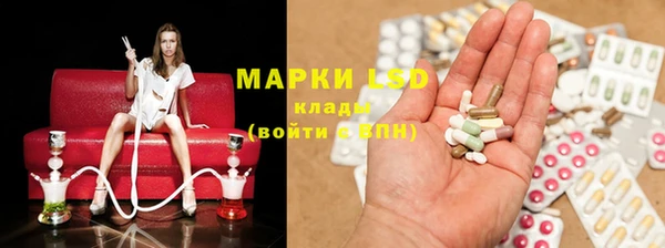 COCAINE Абаза