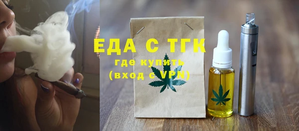 COCAINE Абаза