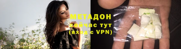 кокаин Абинск