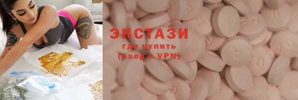 ПСИЛОЦИБИНОВЫЕ ГРИБЫ Абдулино