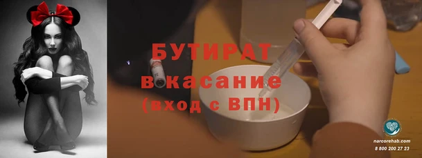 кокаин Абинск