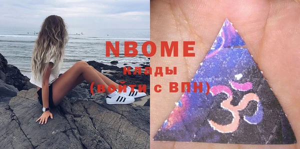 COCAINE Абаза