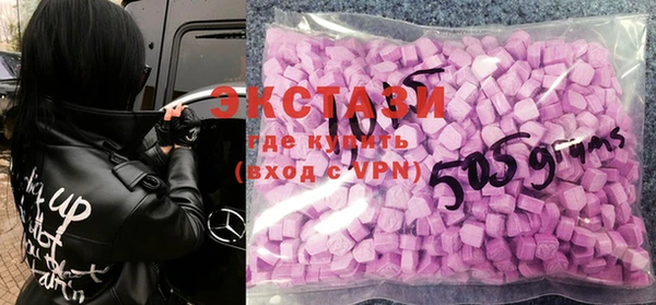 COCAINE Абаза