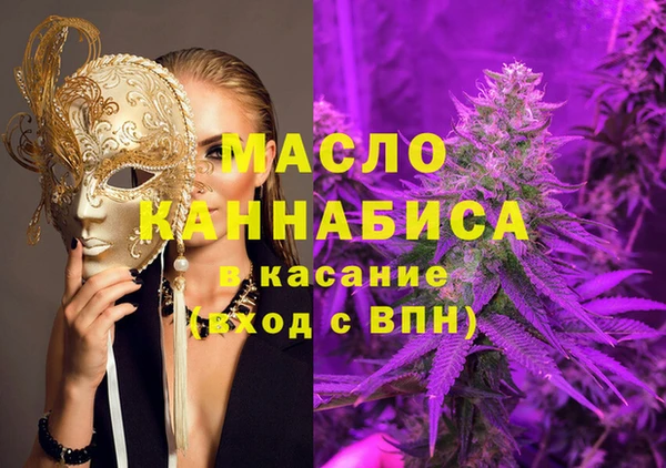 кокаин Абинск