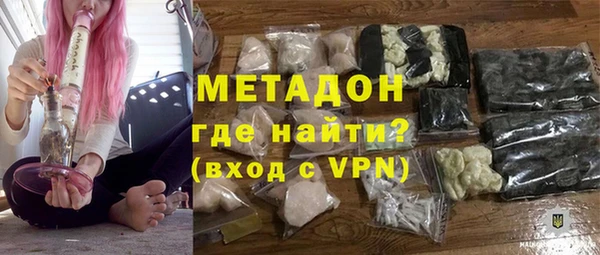 COCAINE Абаза