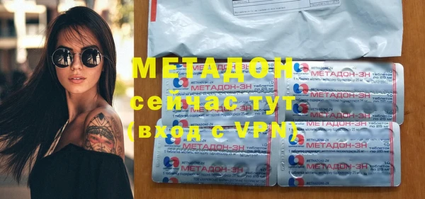 COCAINE Абаза