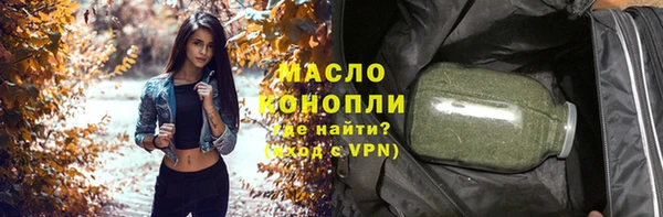 COCAINE Абаза