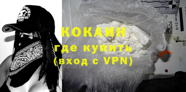 кокаин Абинск