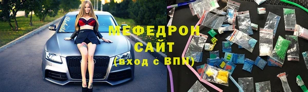 COCAINE Абаза
