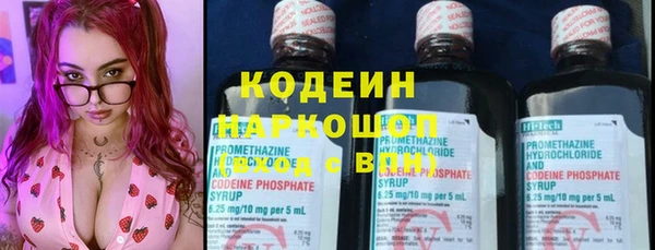 ПСИЛОЦИБИНОВЫЕ ГРИБЫ Абдулино
