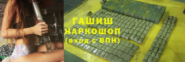 ПСИЛОЦИБИНОВЫЕ ГРИБЫ Абдулино