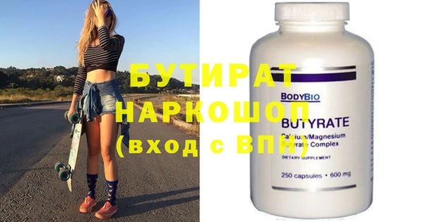 ПСИЛОЦИБИНОВЫЕ ГРИБЫ Абдулино