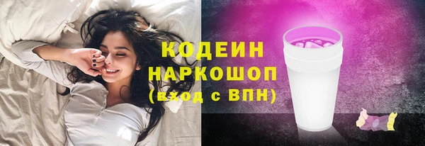 ПСИЛОЦИБИНОВЫЕ ГРИБЫ Абдулино