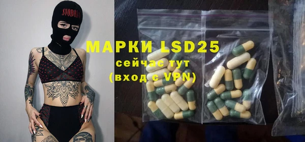 кокаин Абинск