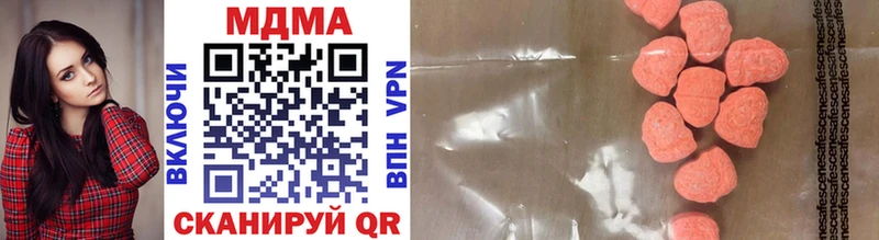 ссылка на мегу как зайти  Азнакаево  MDMA кристаллы 